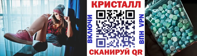 Amphetamine Розовый Сертолово