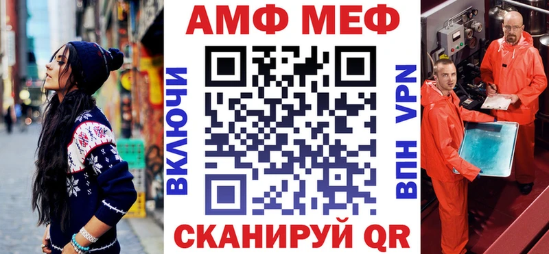 Амфетамин Premium  ОМГ ОМГ онион  Сертолово 