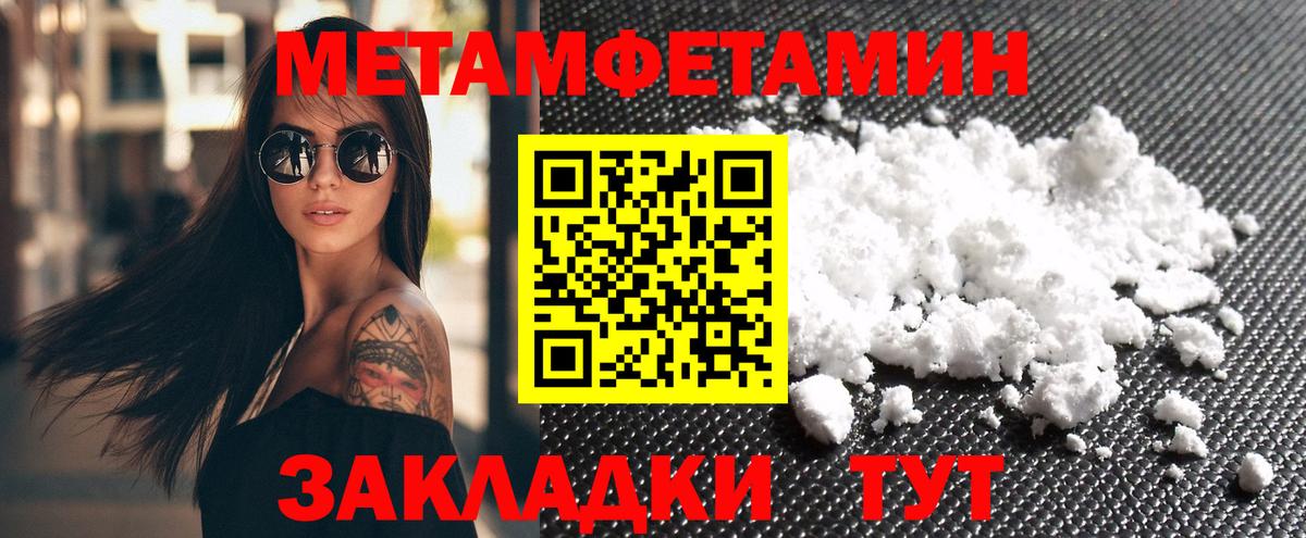 АМФЕТАМИН  Вход с VPN  АМФЕТАМИН  Амфетамин 98%  Сертолово 