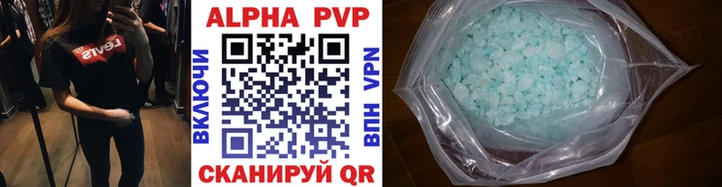 APVP VHQ  Сертолово 