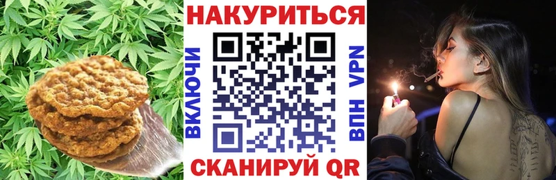 Еда ТГК конопля  Сертолово 