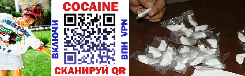 COCAIN VHQ  Сертолово 