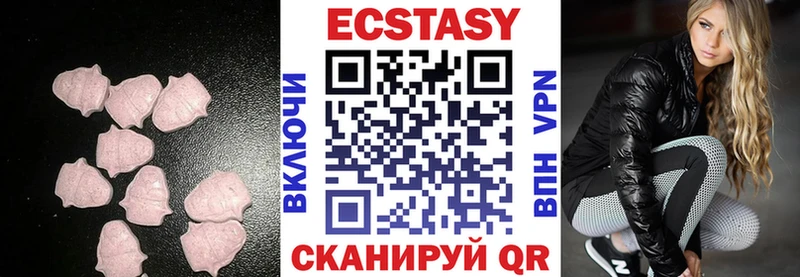 продажа наркотиков  маркетплейс клад  Экстази TESLA  Сертолово 