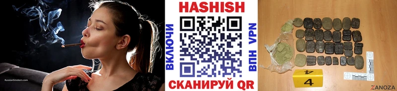 ГАШИШ hashish как найти закладки Сертолово