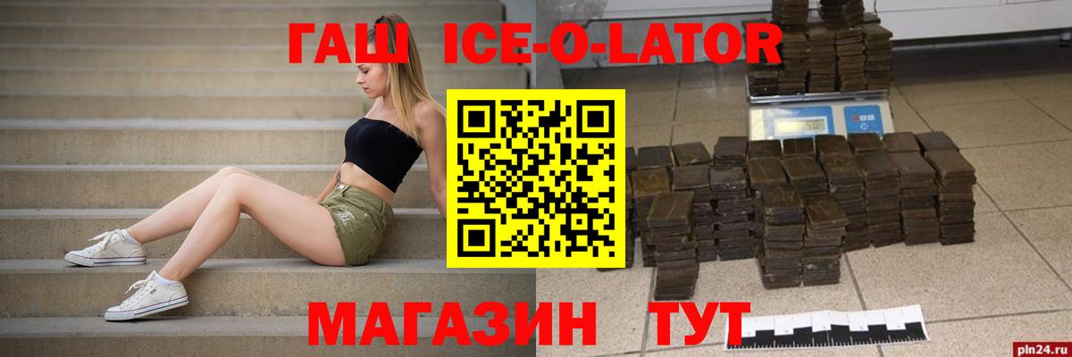 Гашиш гарик  Вход с VPN  ГАШИШ гарик  Сертолово 