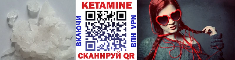 хочу   Сертолово  Кетамин ketamine 