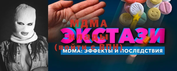 ешки Абаза