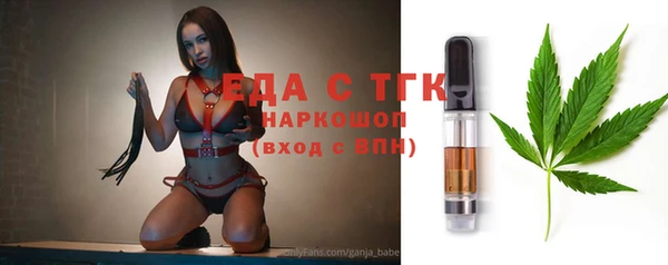 ешки Абаза