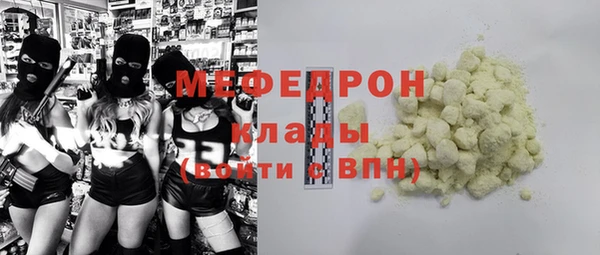 ешки Абаза