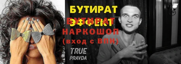 дмт Абинск