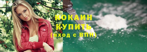 прущая мука Абдулино