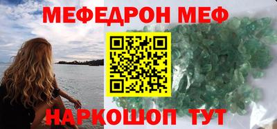 прущая мука Славянск-на-Кубани