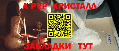 ПСИЛОЦИБИНОВЫЕ ГРИБЫ Славгород