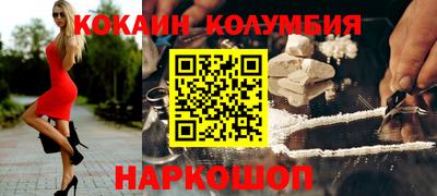 прущая мука Славянск-на-Кубани