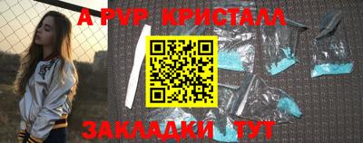 ПСИЛОЦИБИНОВЫЕ ГРИБЫ Славгород