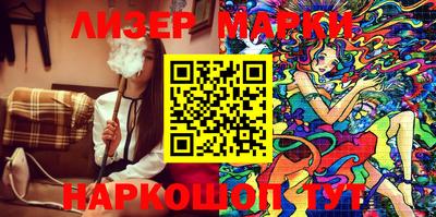 прущая мука Славянск-на-Кубани
