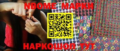 ПСИЛОЦИБИНОВЫЕ ГРИБЫ Славгород