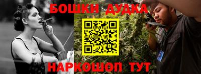 ПСИЛОЦИБИНОВЫЕ ГРИБЫ Славгород