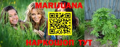 ПСИЛОЦИБИНОВЫЕ ГРИБЫ Славгород