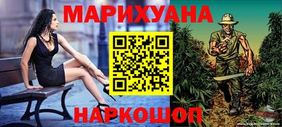 ПСИЛОЦИБИНОВЫЕ ГРИБЫ Славгород