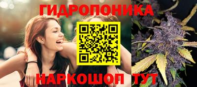 прущая мука Славянск-на-Кубани