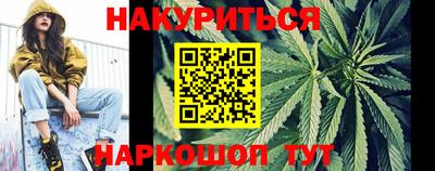 прущая мука Славянск-на-Кубани