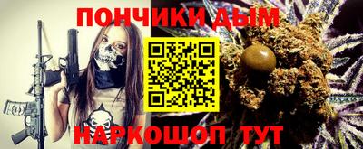 ПСИЛОЦИБИНОВЫЕ ГРИБЫ Славгород