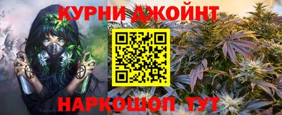 прущая мука Славянск-на-Кубани