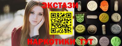 ПСИЛОЦИБИНОВЫЕ ГРИБЫ Славгород