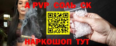 прущая мука Славянск-на-Кубани