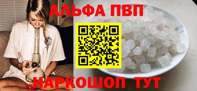 ПСИЛОЦИБИНОВЫЕ ГРИБЫ Славгород