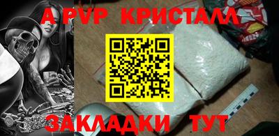 прущая мука Славянск-на-Кубани