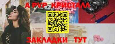 прущая мука Славянск-на-Кубани