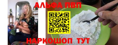 прущая мука Славянск-на-Кубани