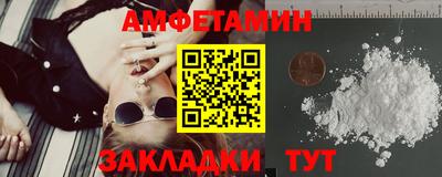 прущая мука Славянск-на-Кубани