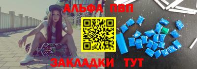 ПСИЛОЦИБИНОВЫЕ ГРИБЫ Славгород