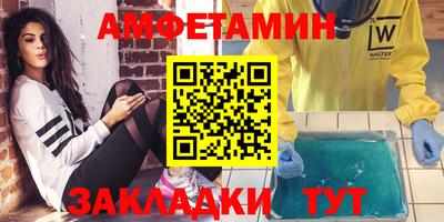 ПСИЛОЦИБИНОВЫЕ ГРИБЫ Славгород