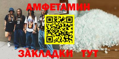 прущая мука Славянск-на-Кубани