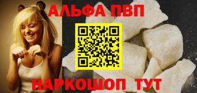 прущая мука Славянск-на-Кубани