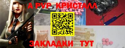 ПСИЛОЦИБИНОВЫЕ ГРИБЫ Славгород