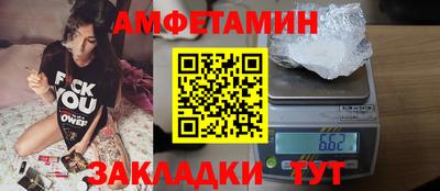 прущая мука Славянск-на-Кубани