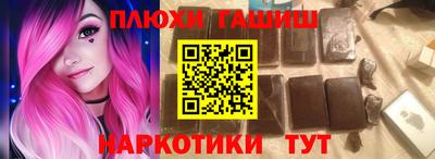 ПСИЛОЦИБИНОВЫЕ ГРИБЫ Славгород