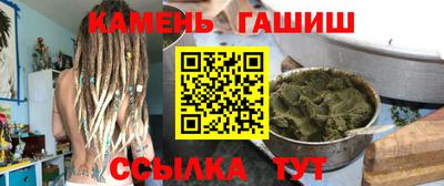 ПСИЛОЦИБИНОВЫЕ ГРИБЫ Славгород