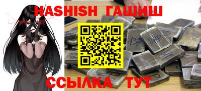 прущая мука Славянск-на-Кубани