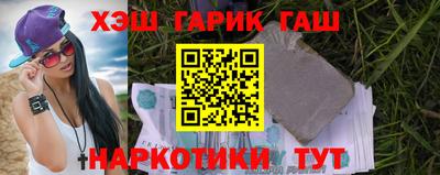 прущая мука Славянск-на-Кубани
