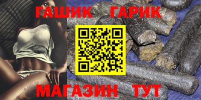 ПСИЛОЦИБИНОВЫЕ ГРИБЫ Славгород