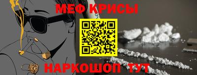 ПСИЛОЦИБИНОВЫЕ ГРИБЫ Славгород