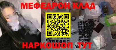 ПСИЛОЦИБИНОВЫЕ ГРИБЫ Славгород