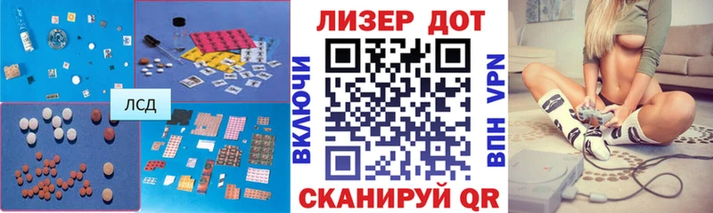 мега ССЫЛКА Сертолово LSD-25 экстази ecstasy