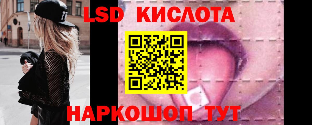 Лсд 25 экстази ecstasy Сертолово